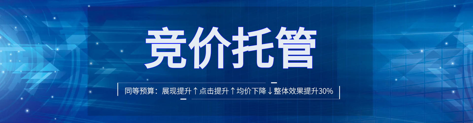 罗山信息流广告