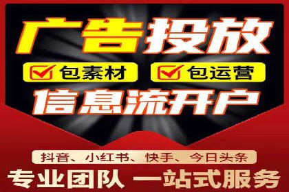 竞价广告的投放效果评估：以某教育机构为例